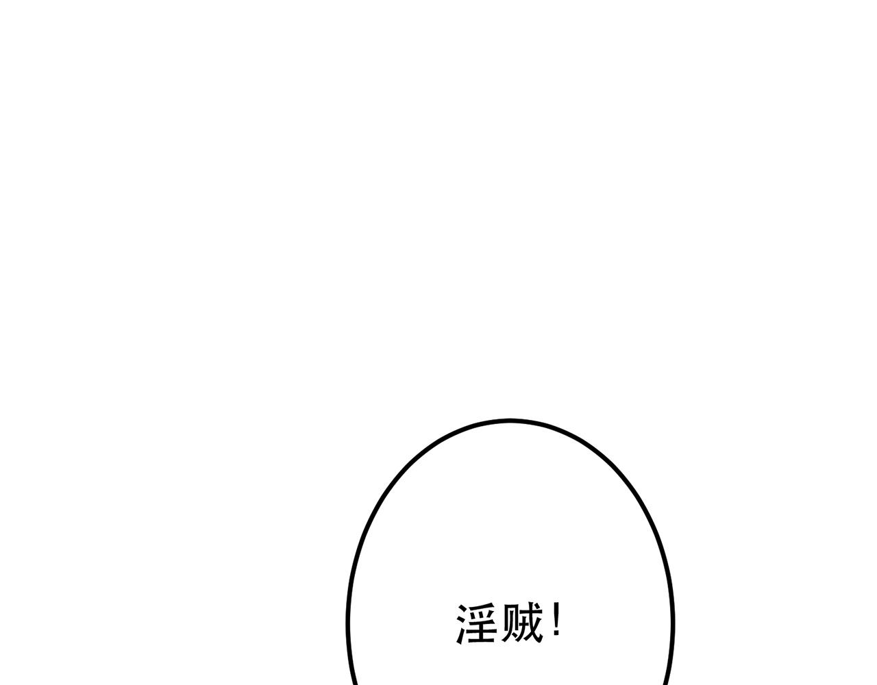 第13话 造的是什么孽啊(1/5)-第15话