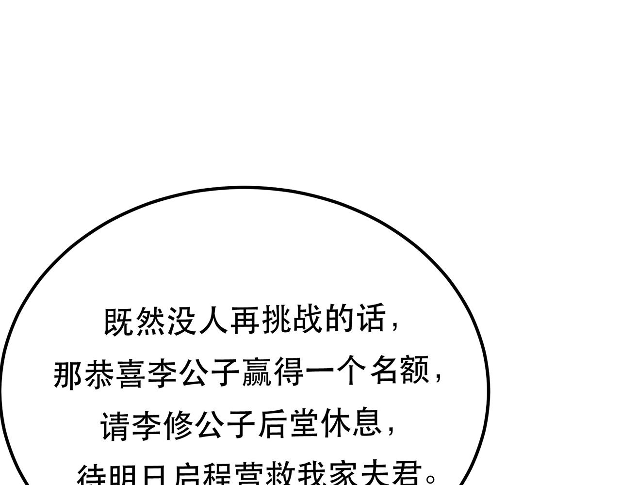 第13话 造的是什么孽啊(1/5)-第15话