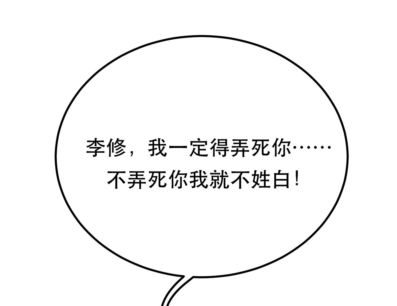 第13话 造的是什么孽啊(1/5)-第15话