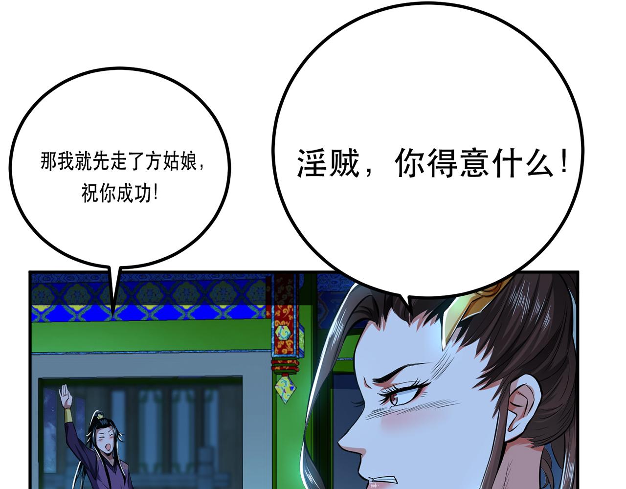 第13话 造的是什么孽啊(1/5)-第15话