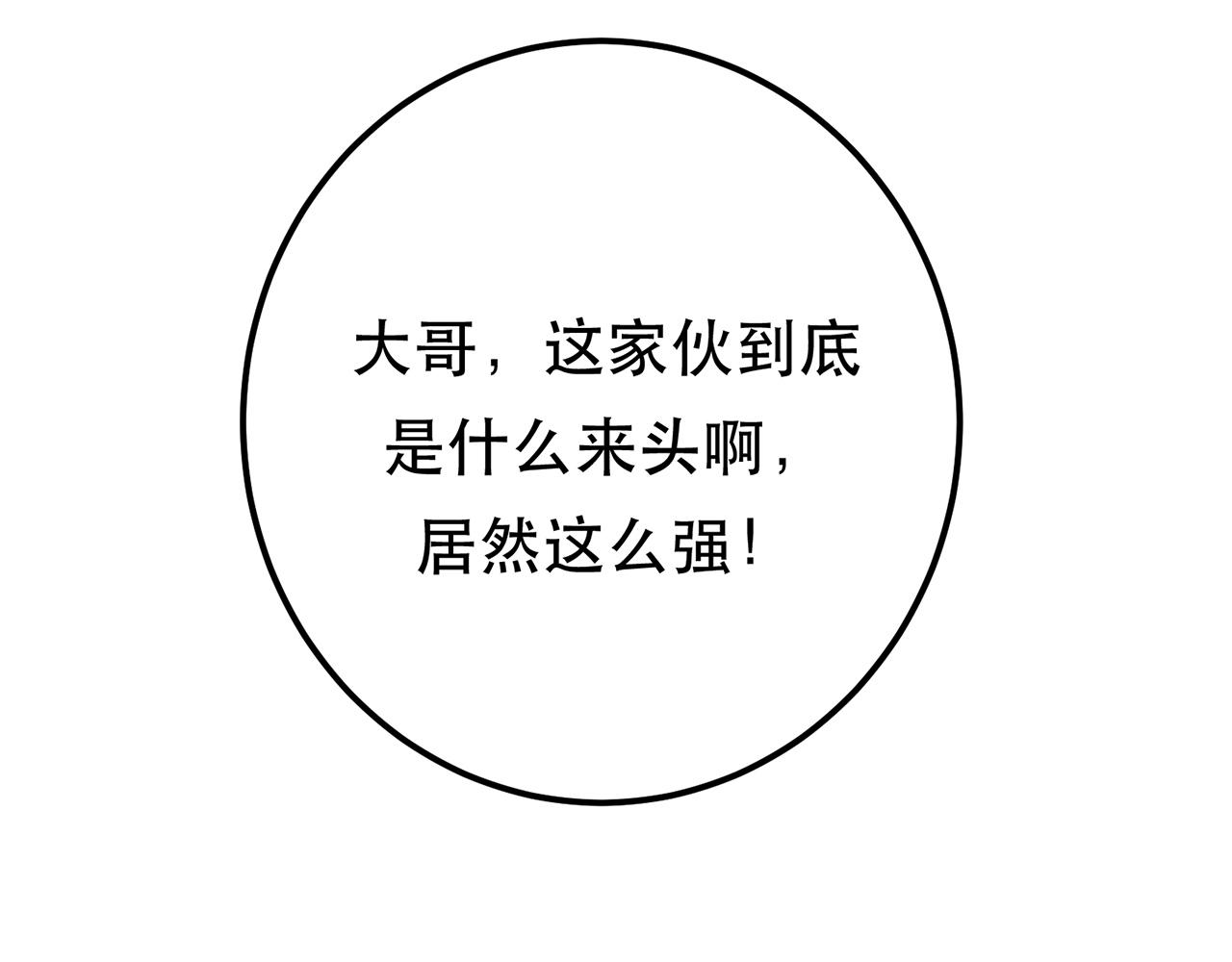 第13话 造的是什么孽啊(1/5)-第15话