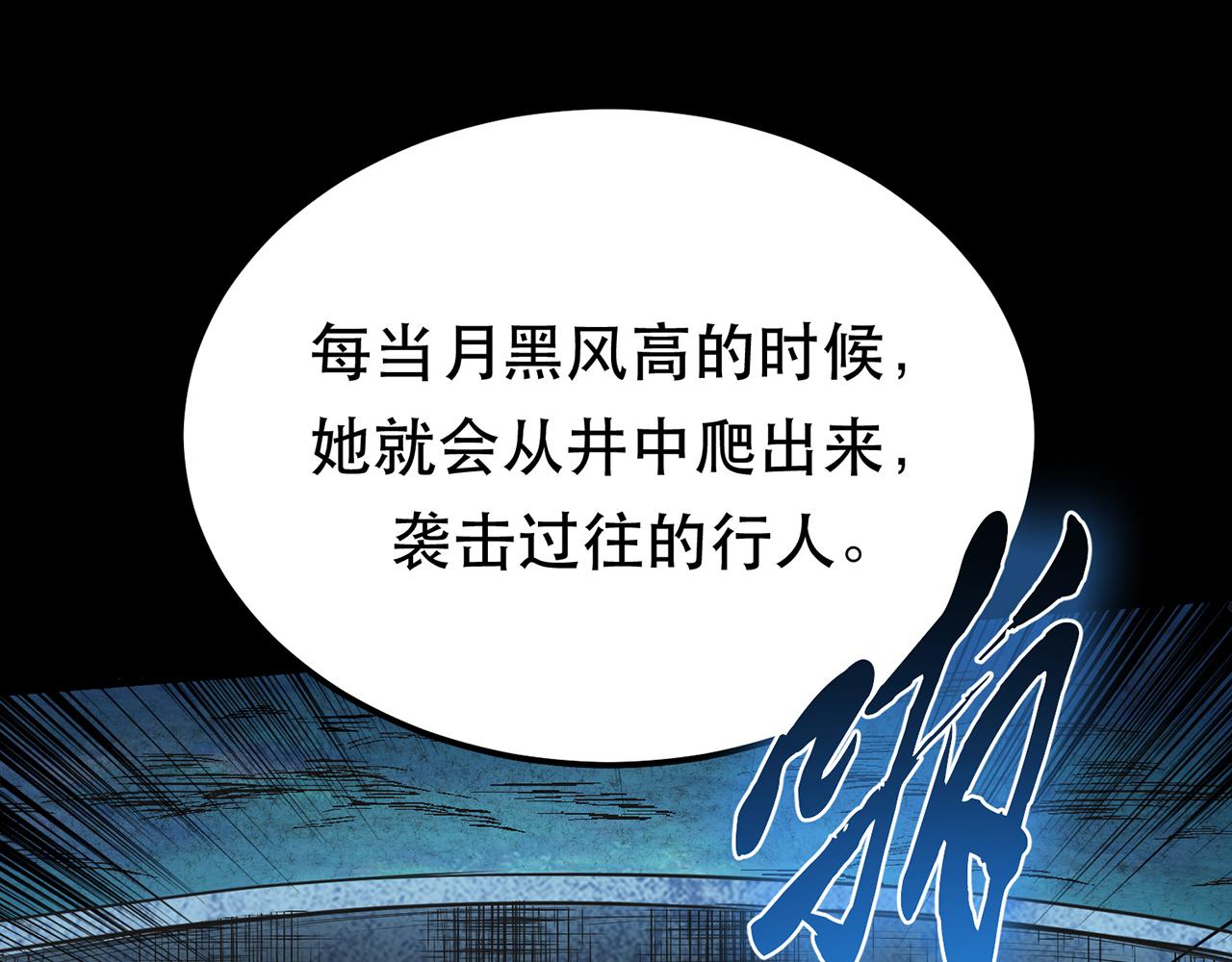 第15话 不会是黑店吧(1/4)-第17话