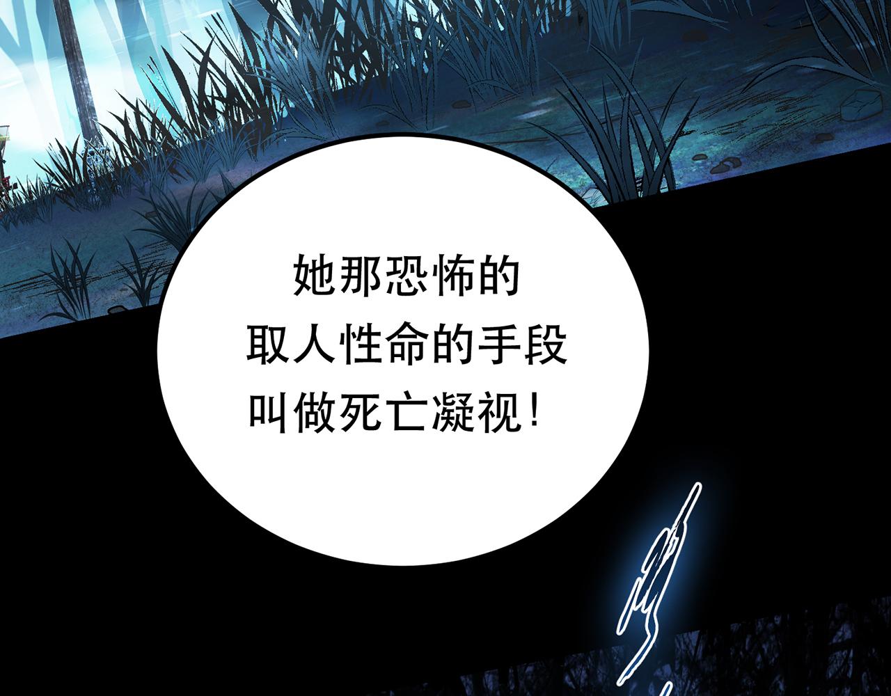 第15话 不会是黑店吧(1/4)-第17话