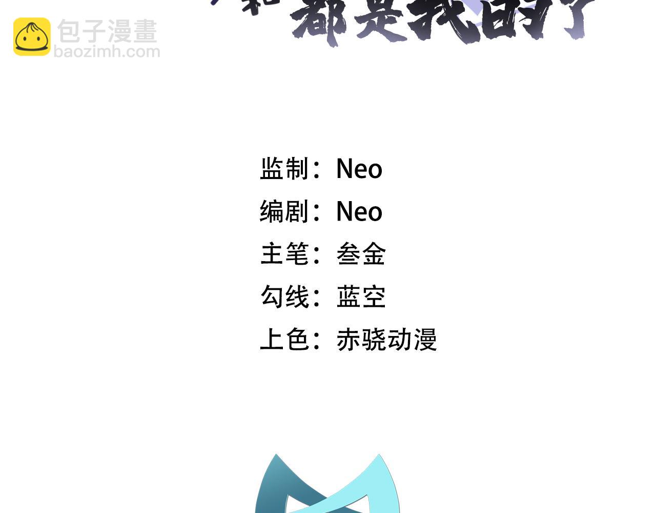 第15话 不会是黑店吧(1/4)-第17话