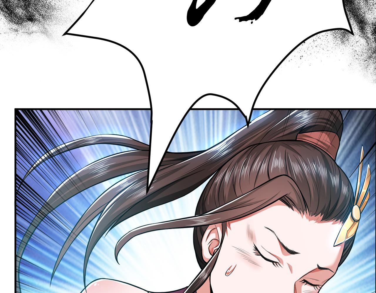 第15话 不会是黑店吧(1/4)-第17话