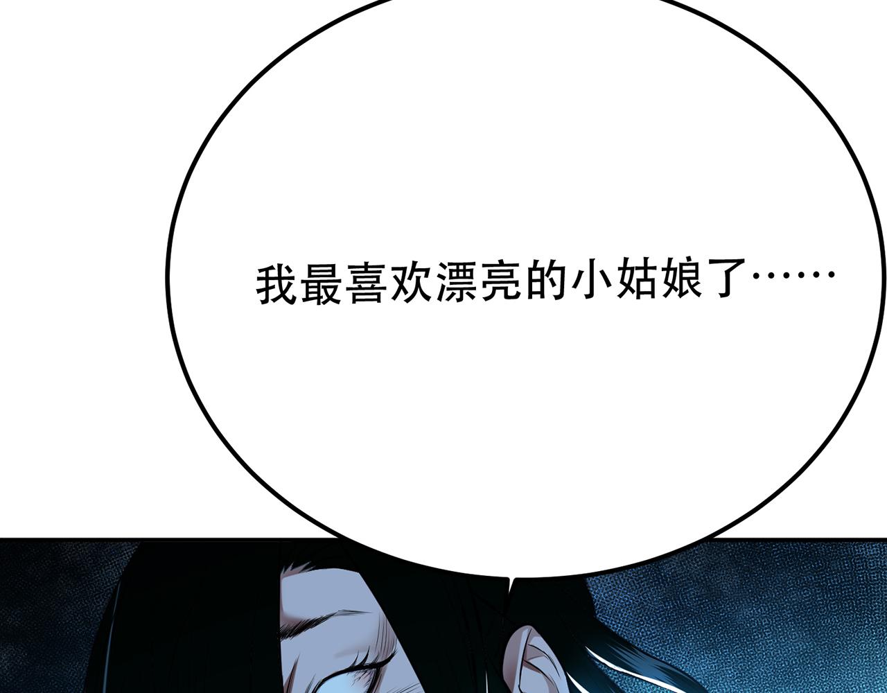 第15话 不会是黑店吧(1/4)-第17话