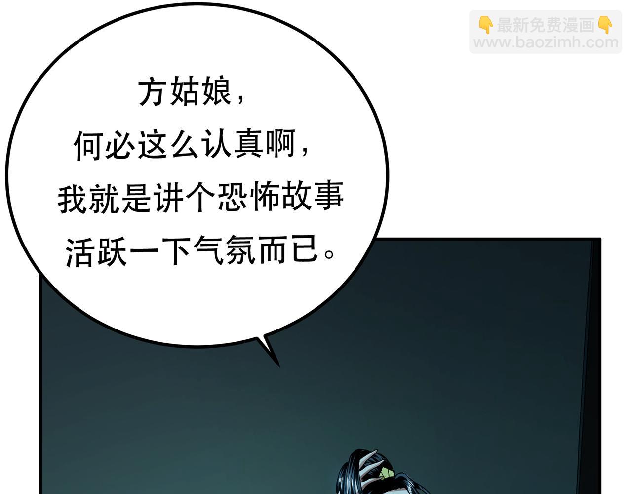 第15话 不会是黑店吧(1/4)-第17话