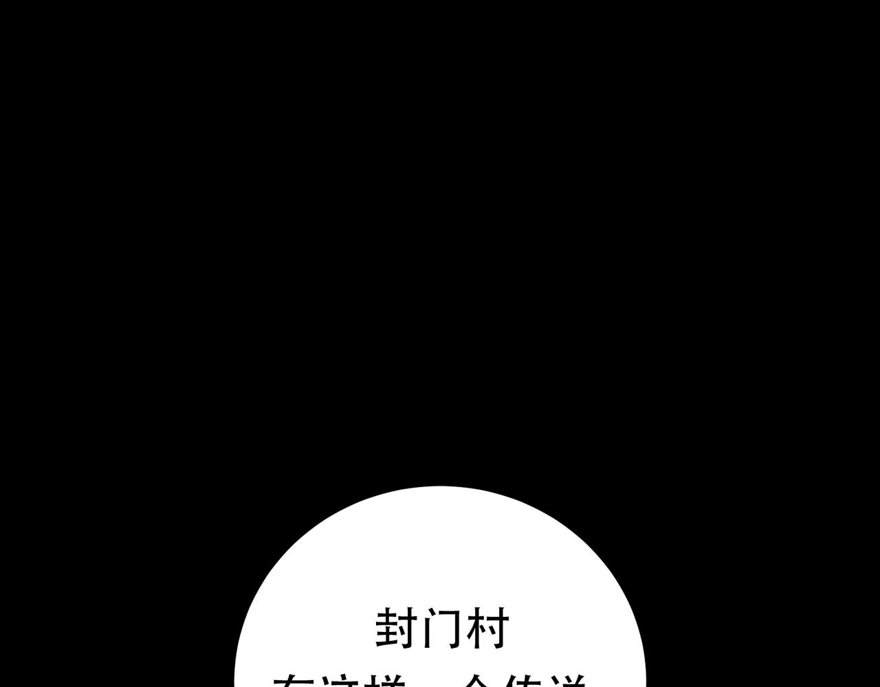 第15话 不会是黑店吧(1/4)-第17话