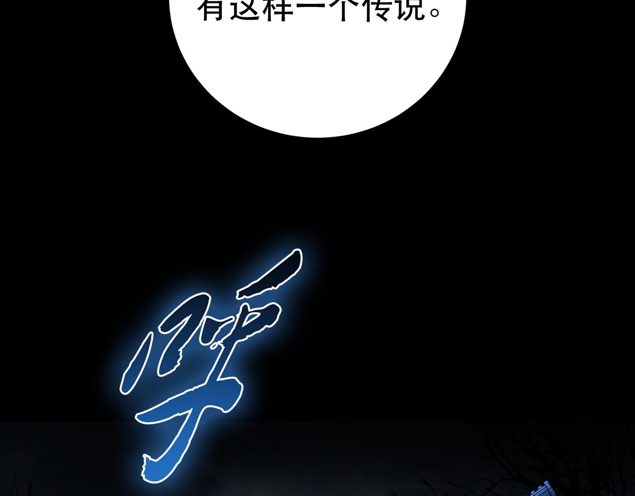 第15话 不会是黑店吧(1/4)-第17话