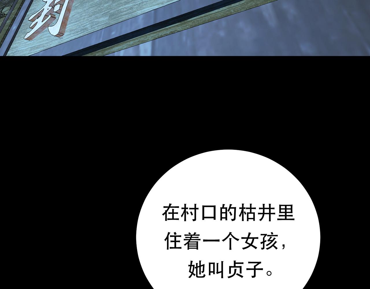 第15话 不会是黑店吧(1/4)-第17话