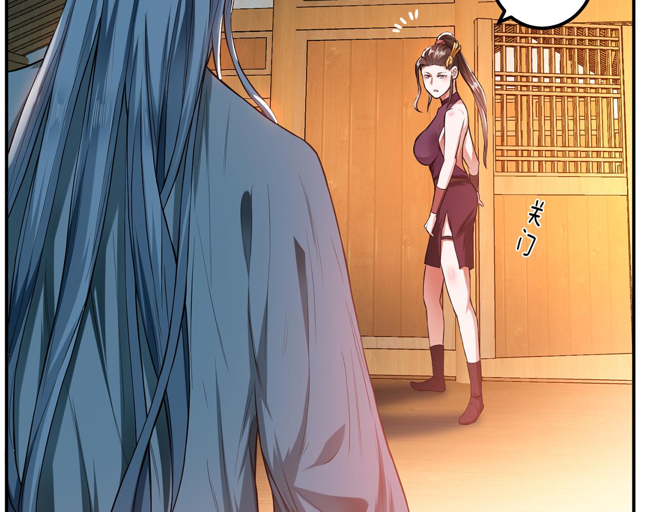 第17话 客官不可以(1/5)-第19话