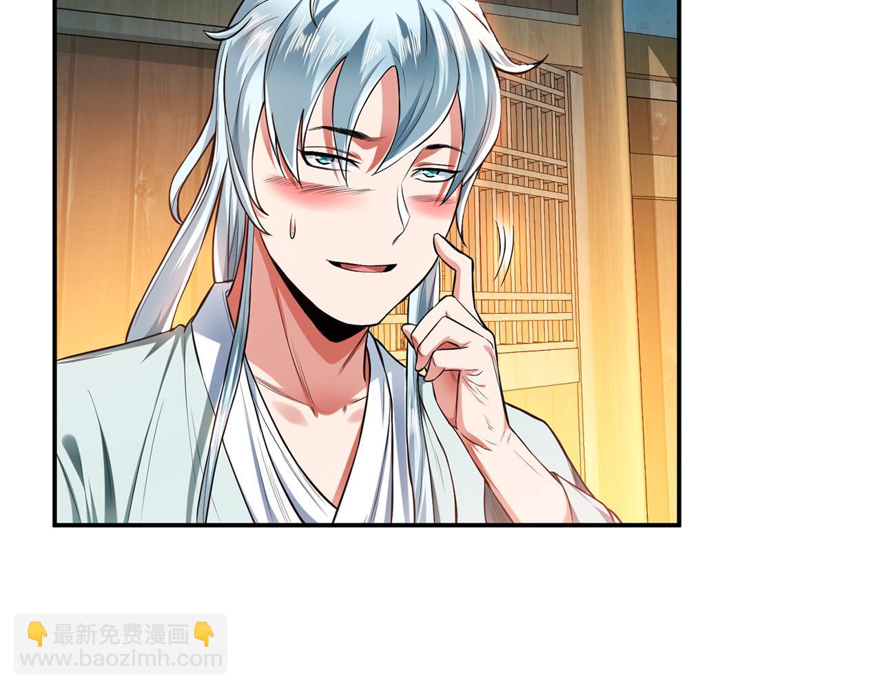 第17话 客官不可以(1/5)-第19话