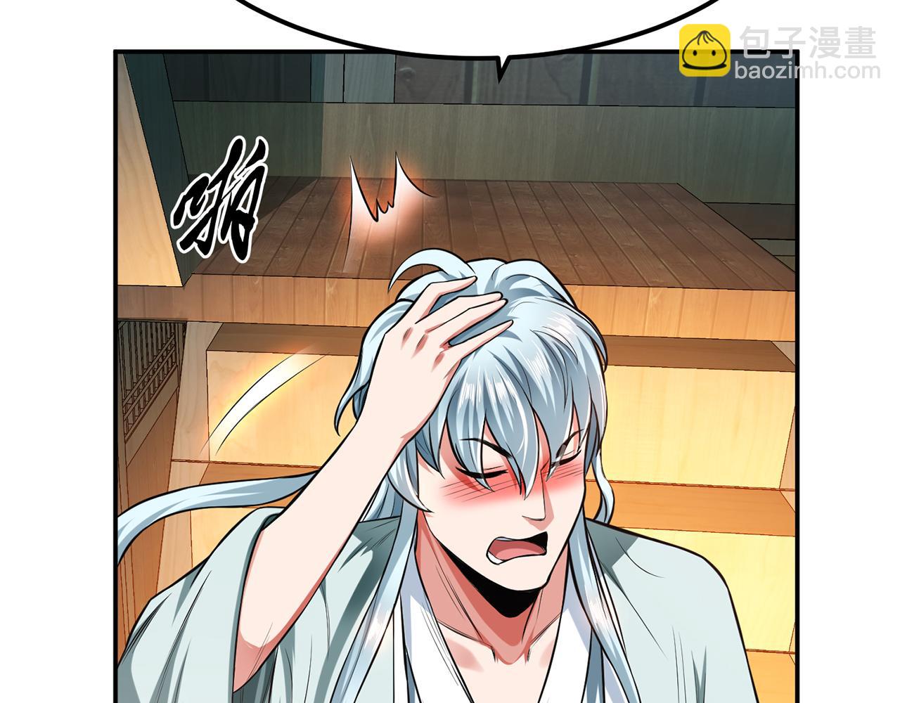 第17话 客官不可以(1/5)-第19话