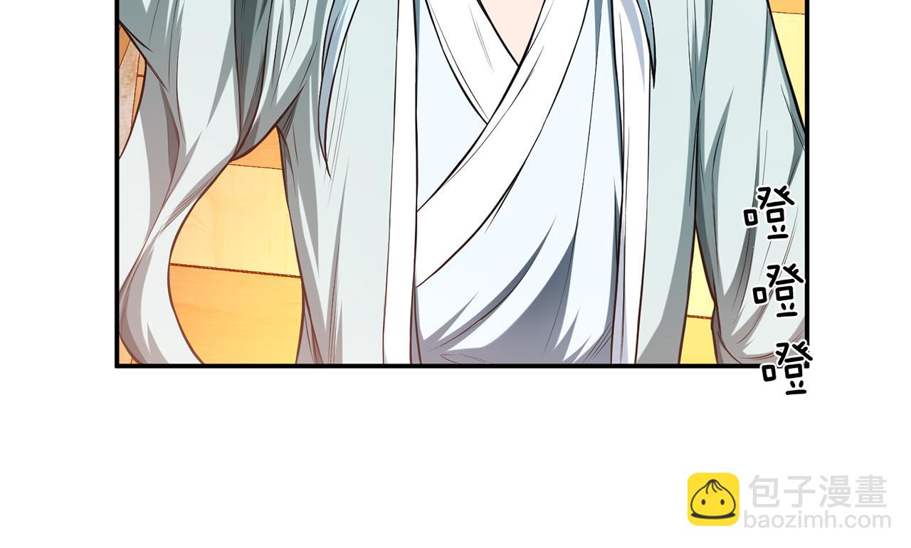 第17话 客官不可以(1/5)-第19话