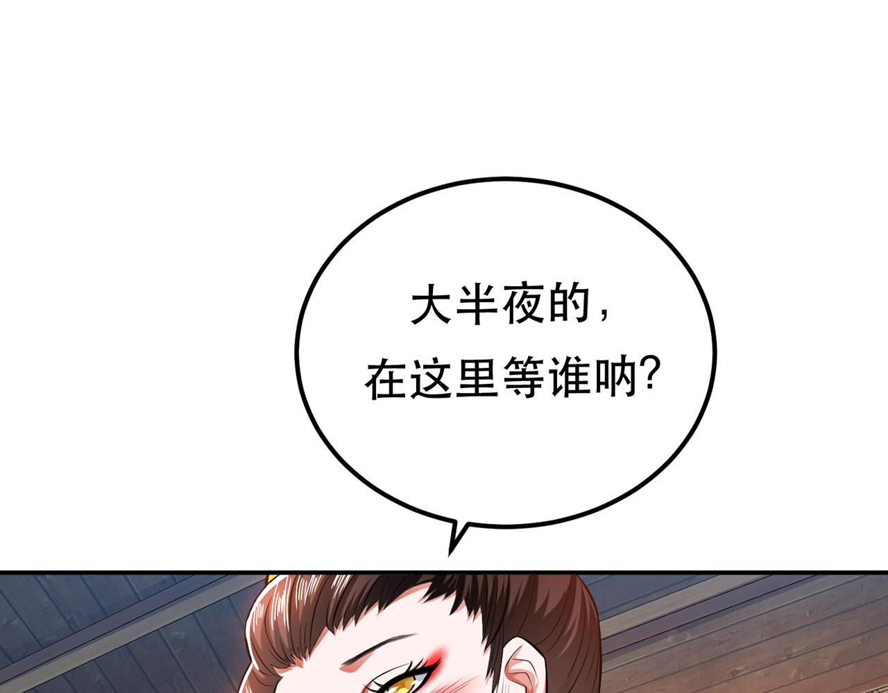 第17话 客官不可以(1/5)-第19话