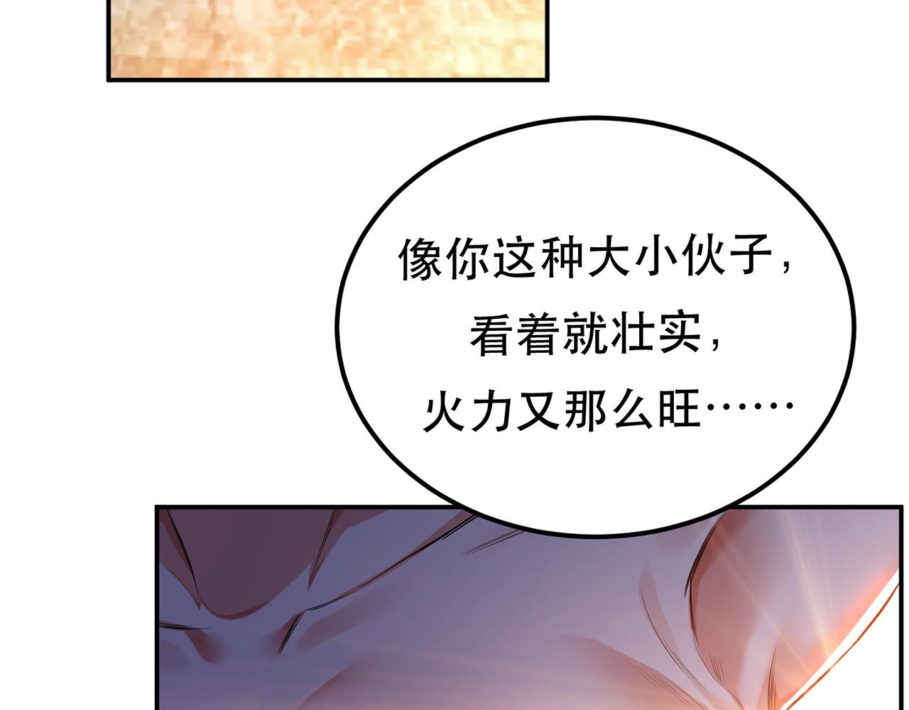 第17话 客官不可以(1/5)-第19话