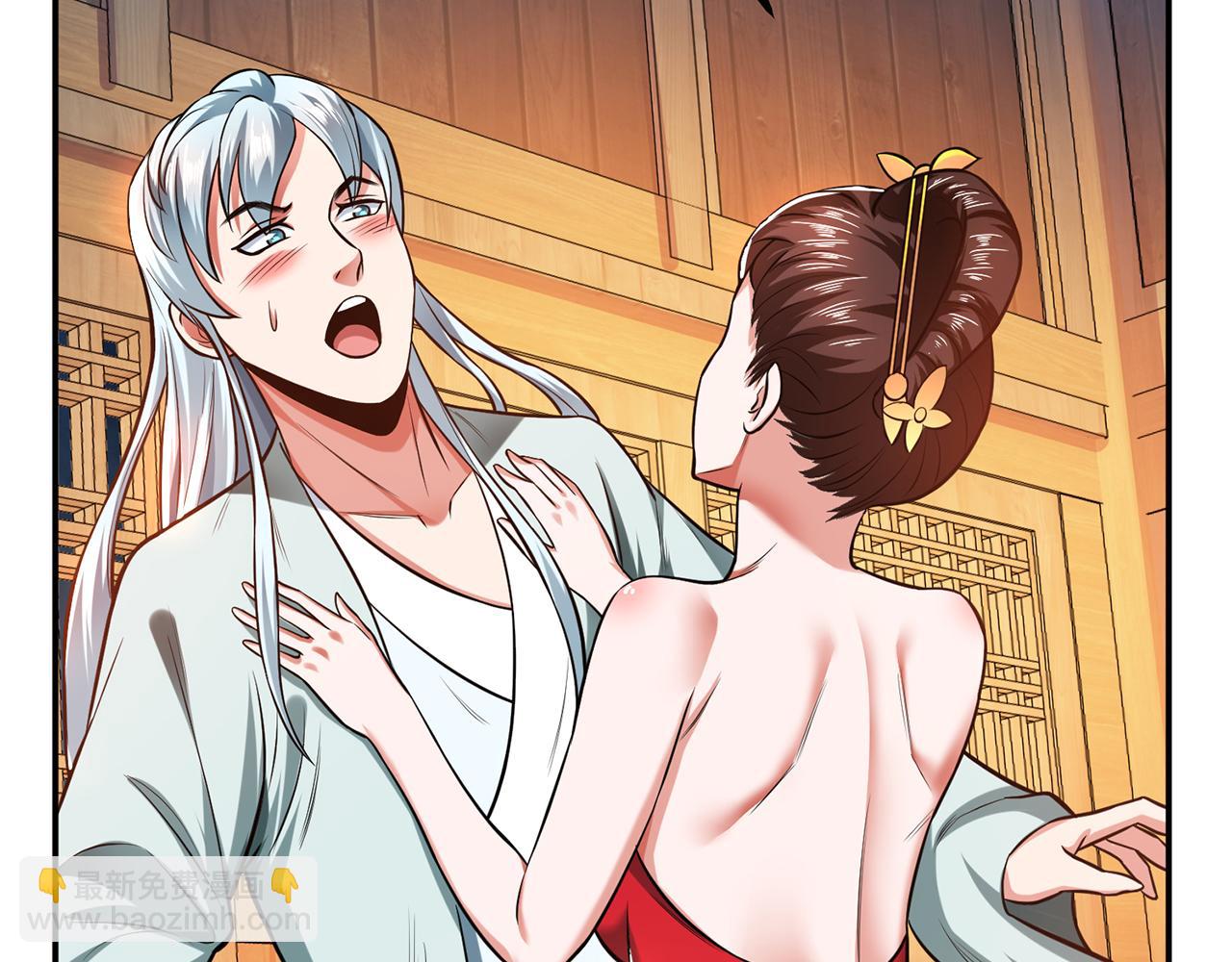 第17话 客官不可以(1/5)-第19话