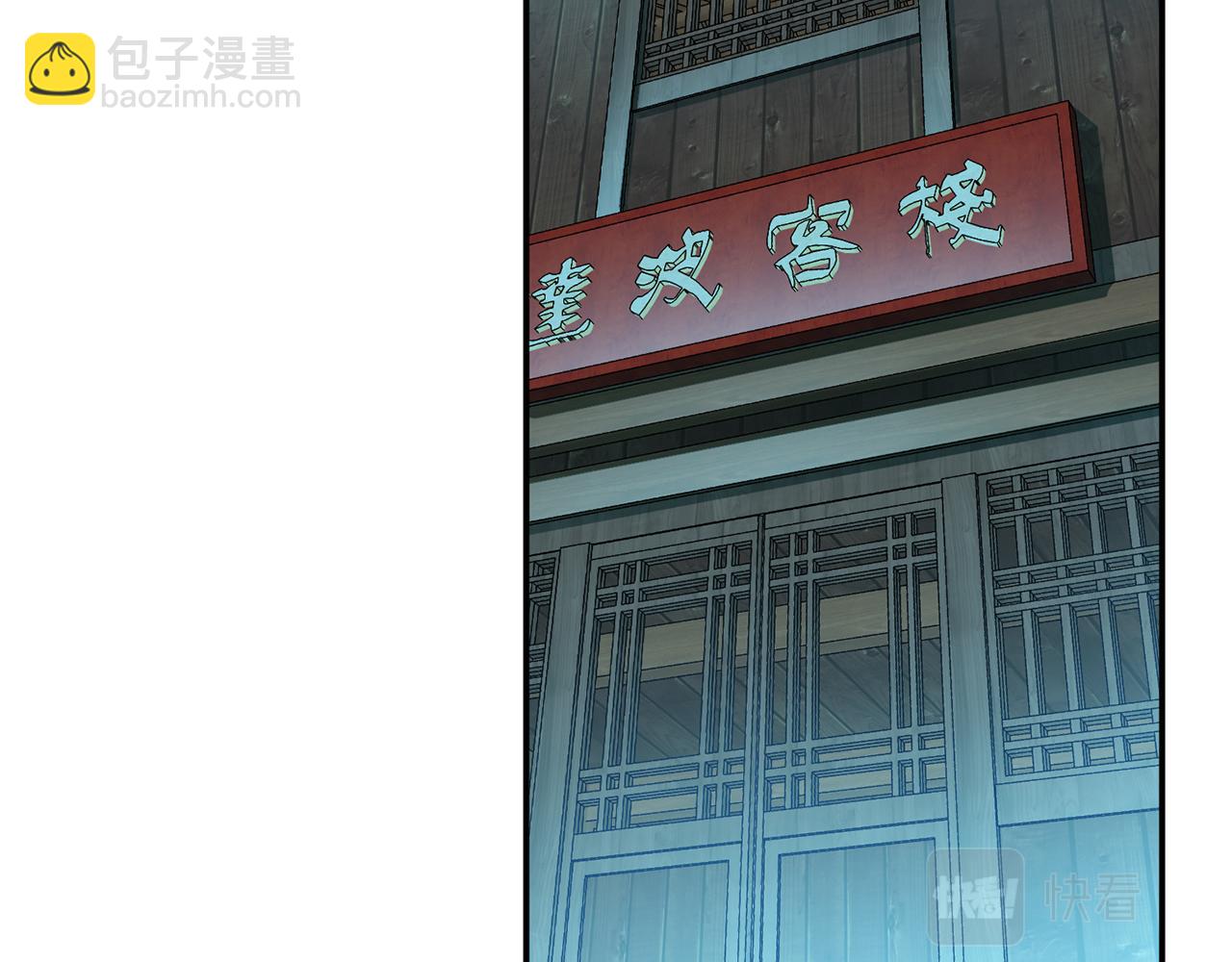 第17话 客官不可以(1/5)-第19话