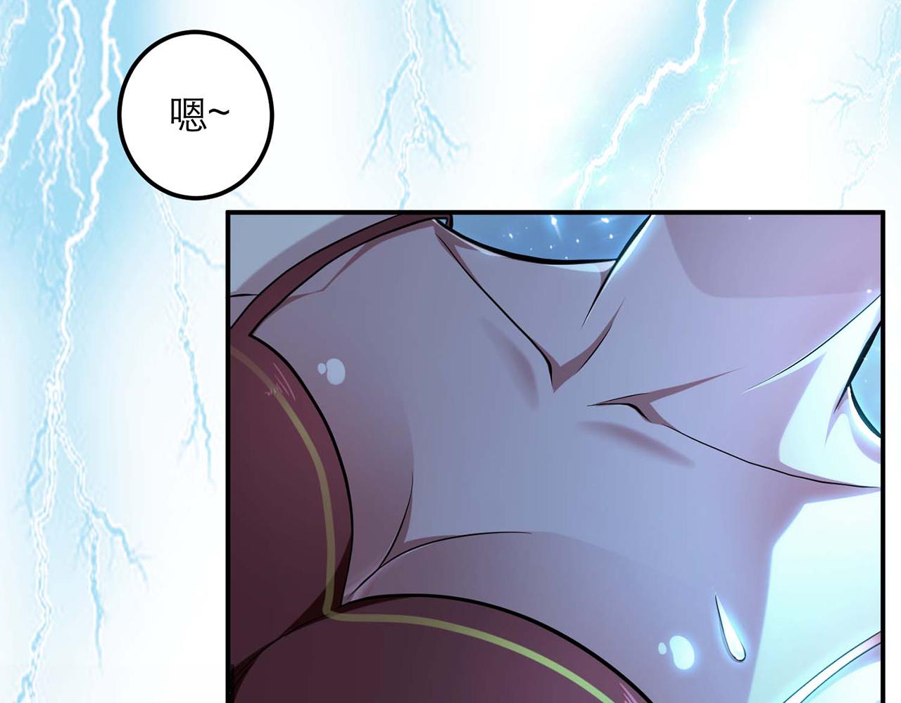 第1话 你行你上啊(1/4)-第3话