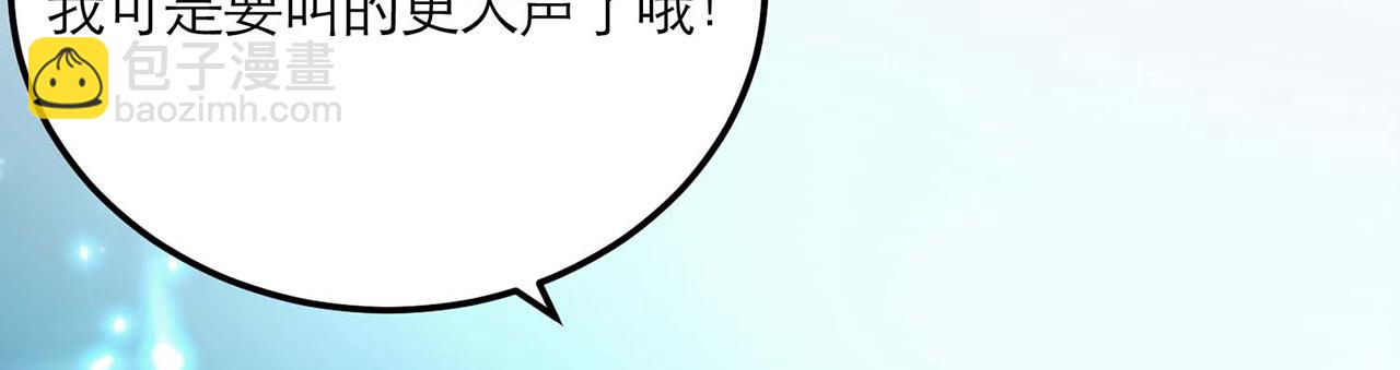 第1话 你行你上啊(1/4)-第3话