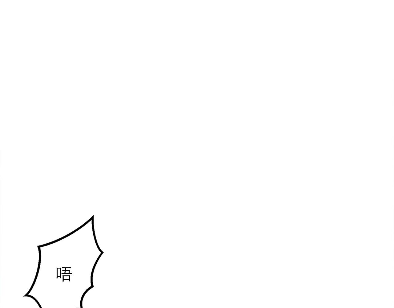 第1话 你行你上啊(1/4)-第3话