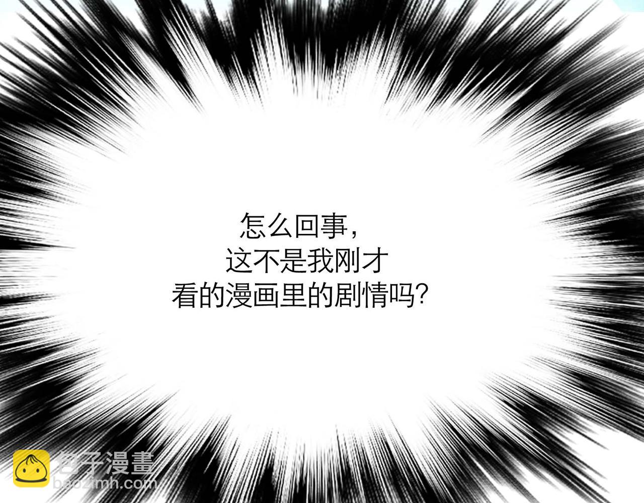 第1话 你行你上啊(1/4)-第3话