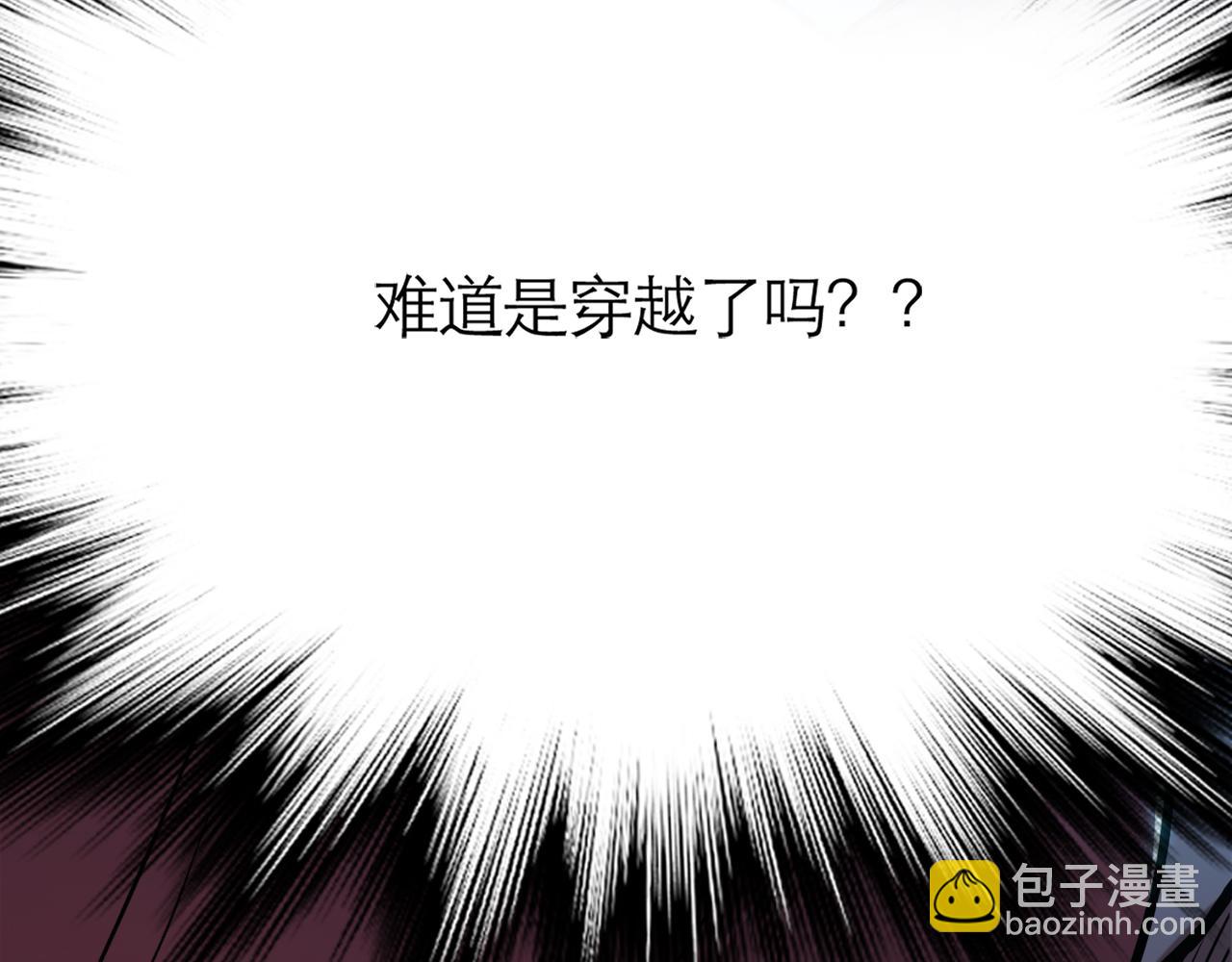 第1话 你行你上啊(1/4)-第3话