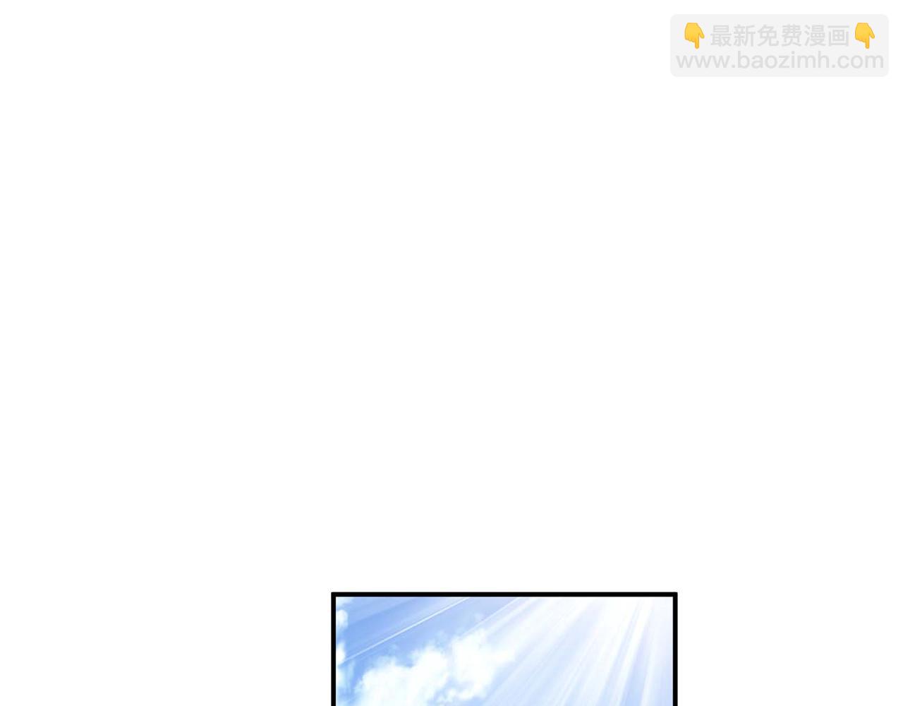 第1话 你行你上啊(1/4)-第3话