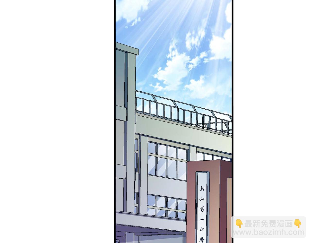 第1话 你行你上啊(1/4)-第3话