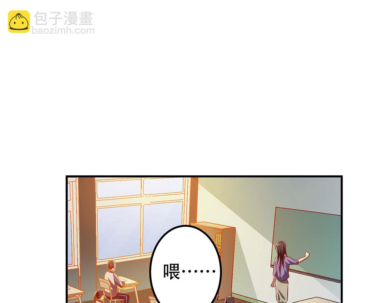 第1话 你行你上啊(1/4)-第3话