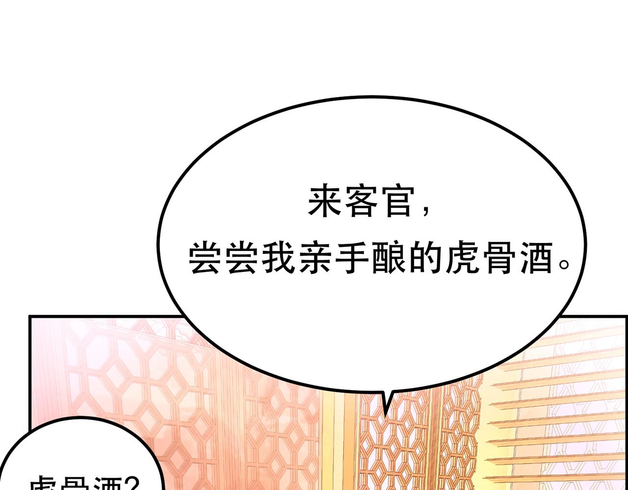 第19话 原来是&ldquo;她&rdquo;(1/5)-第21话