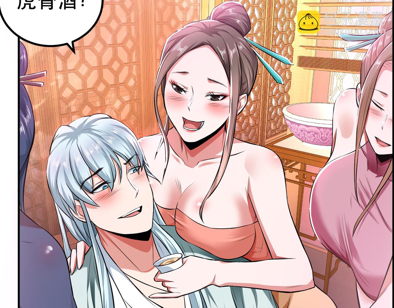 第19话 原来是&ldquo;她&rdquo;(1/5)-第21话