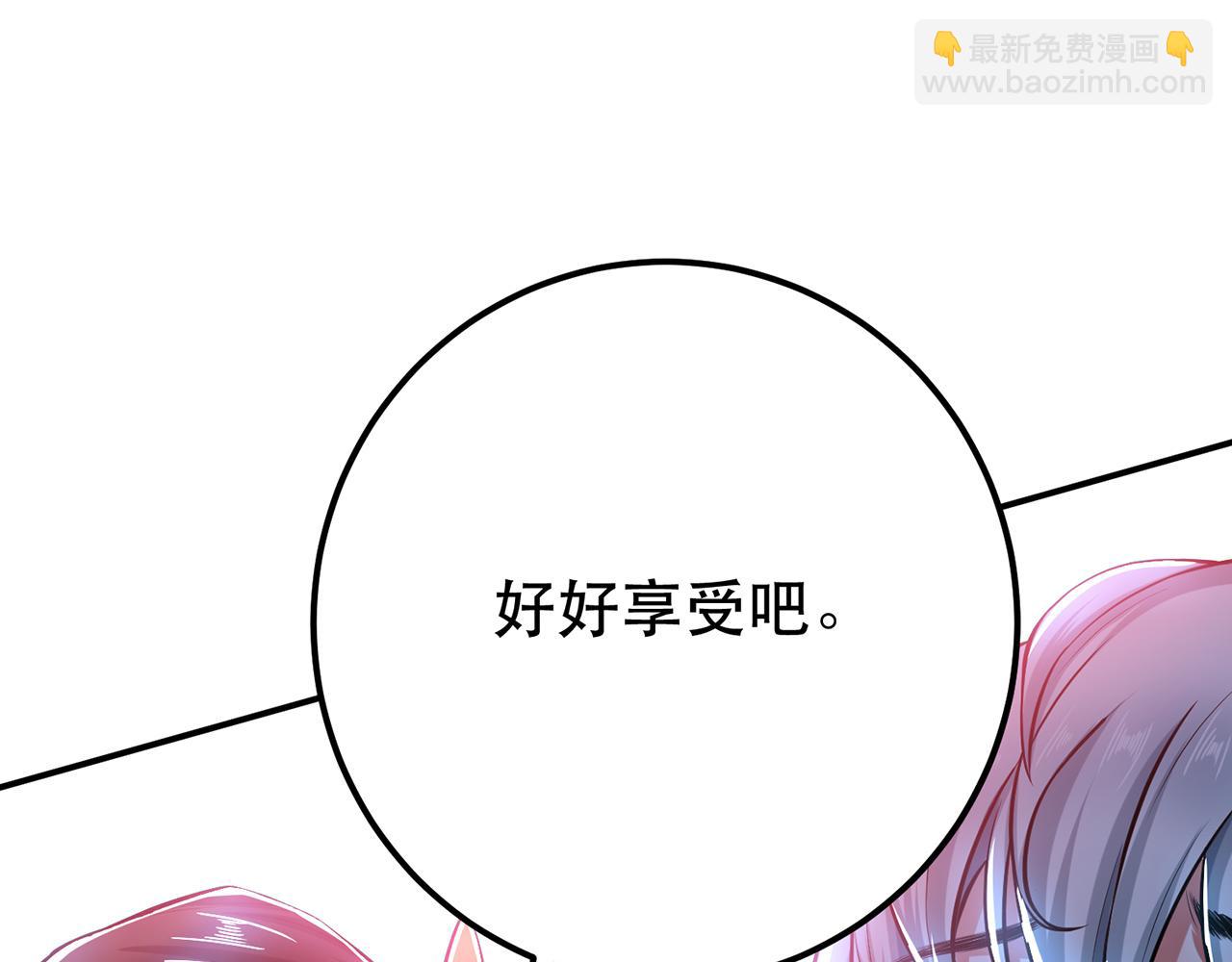 第19话 原来是&ldquo;她&rdquo;(1/5)-第21话