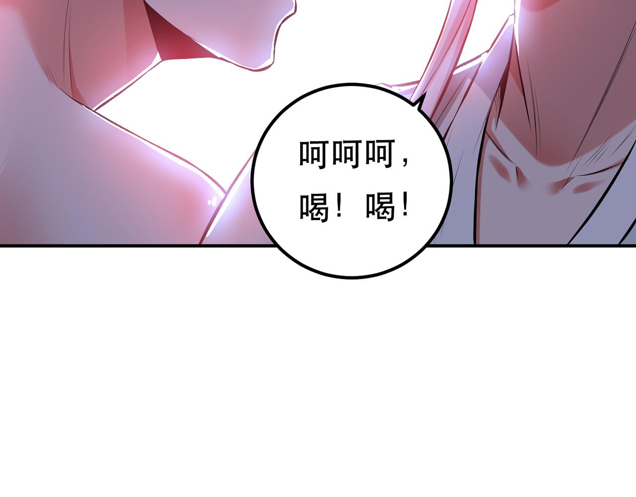 第19话 原来是&ldquo;她&rdquo;(1/5)-第21话