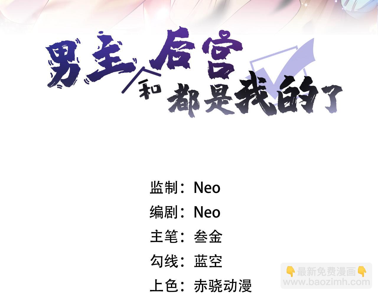 第19话 原来是&ldquo;她&rdquo;(1/5)-第21话