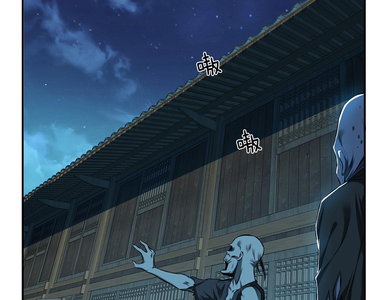 第19话 原来是&ldquo;她&rdquo;(1/5)-第21话