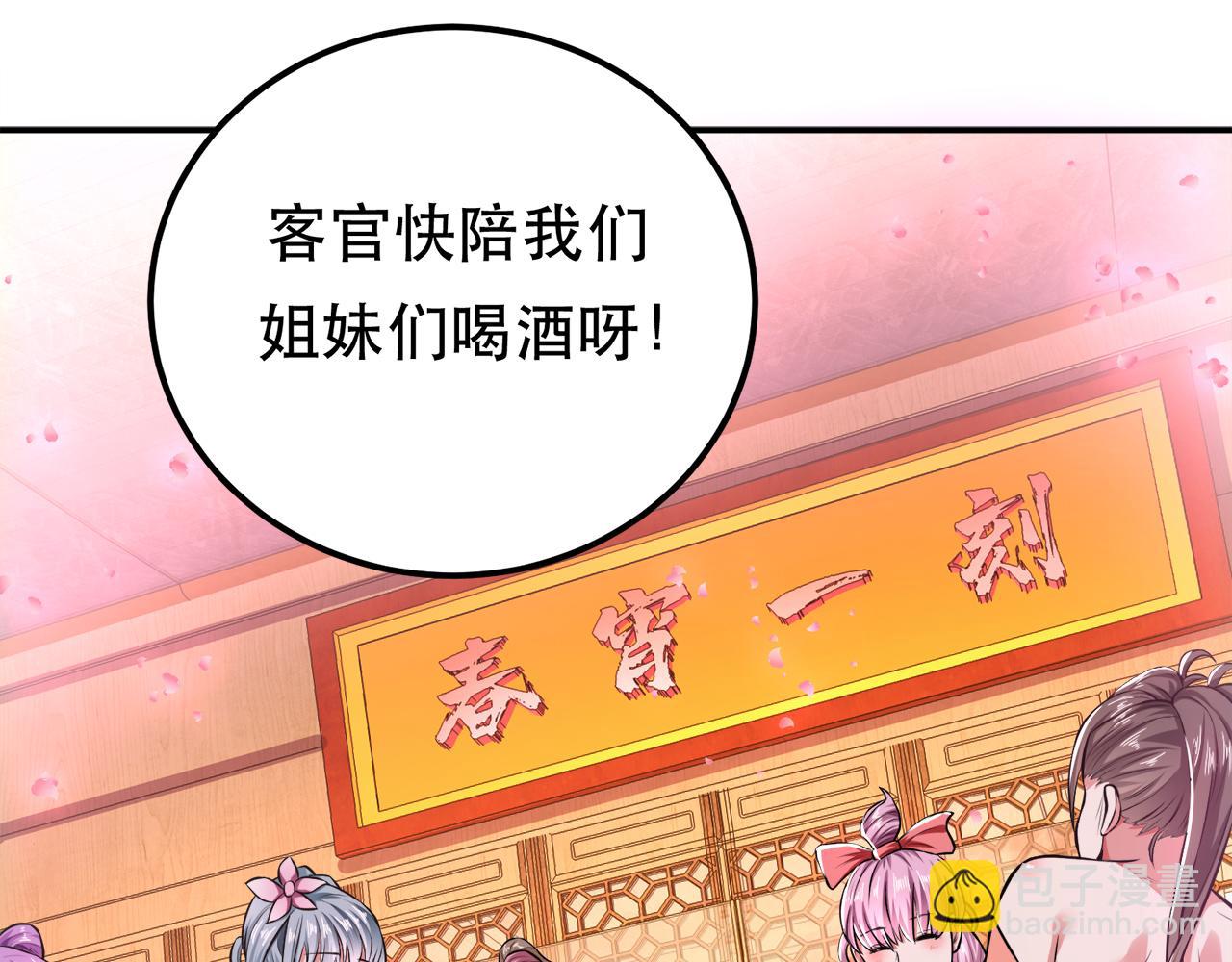 第19话 原来是&ldquo;她&rdquo;(1/5)-第21话