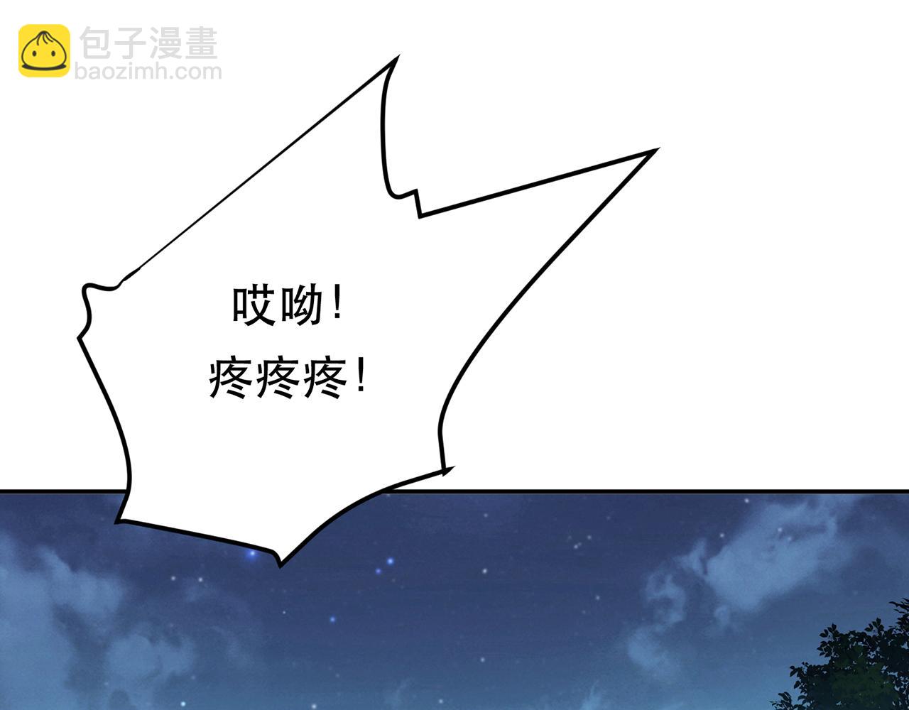 第21话 别做梦了(1/4)-第23话