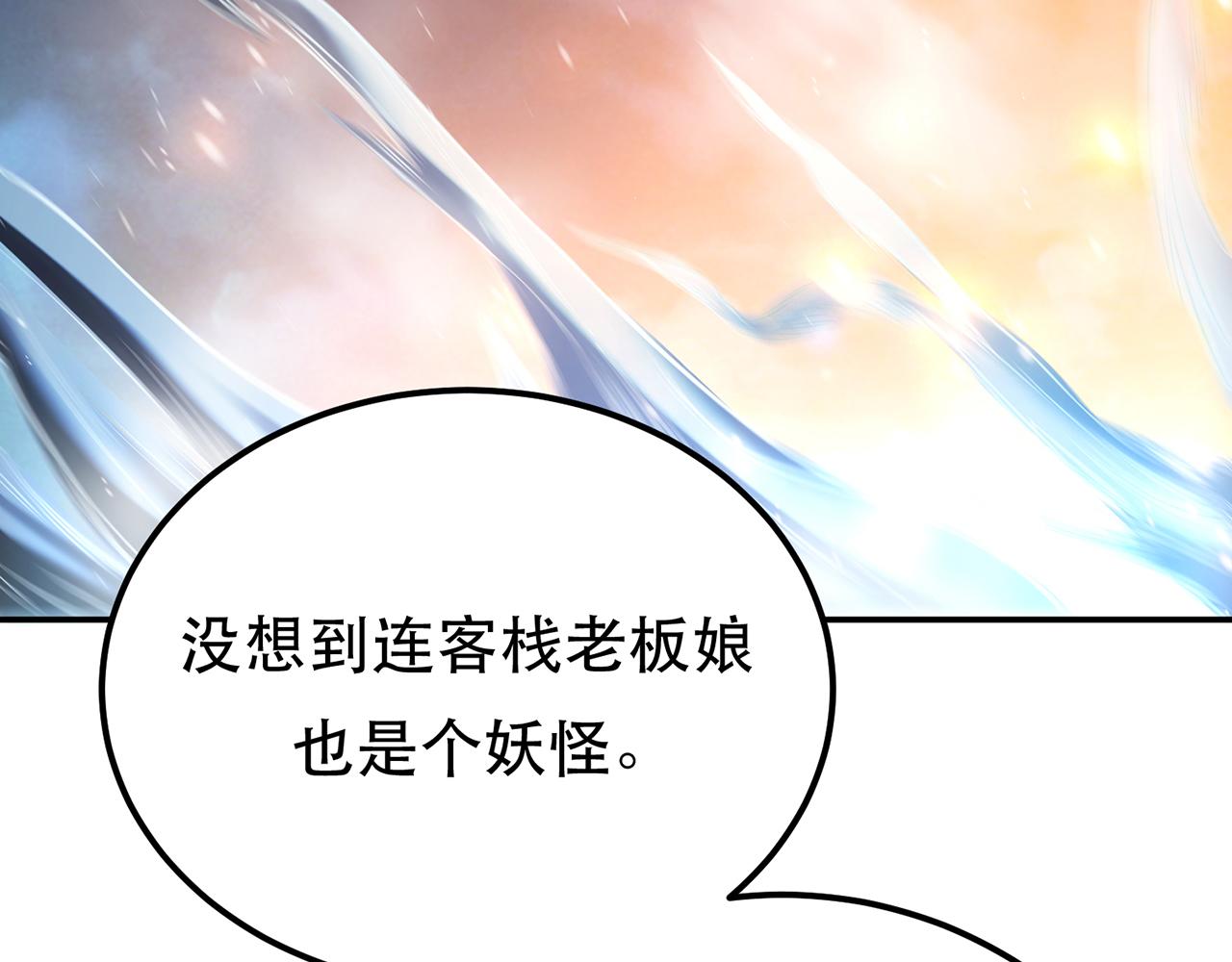 第21话 别做梦了(1/4)-第23话