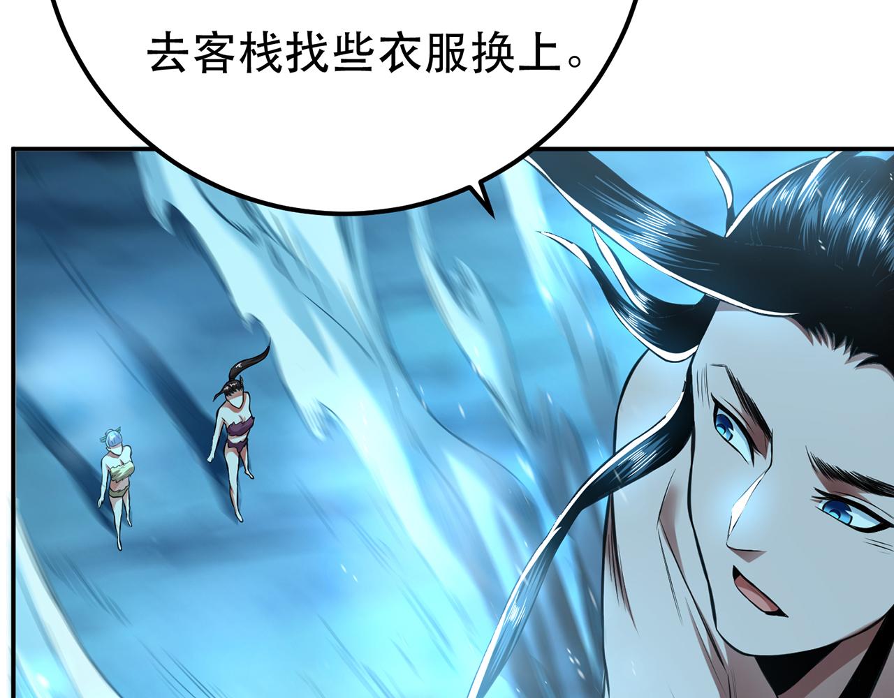 第21话 别做梦了(1/4)-第23话