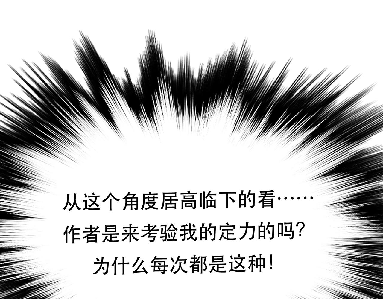 第21话 别做梦了(1/4)-第23话