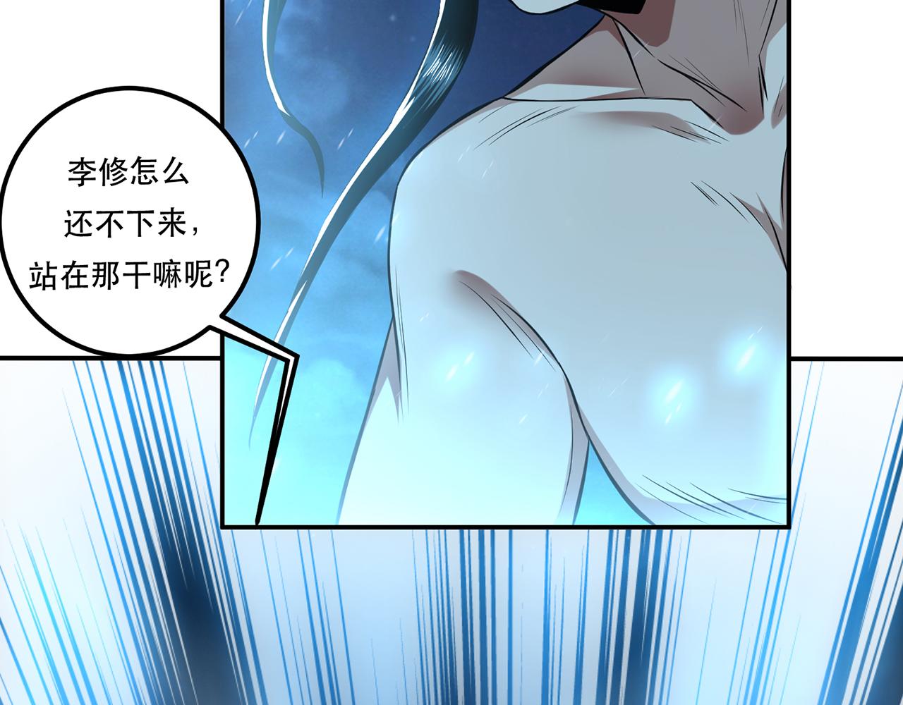 第21话 别做梦了(1/4)-第23话