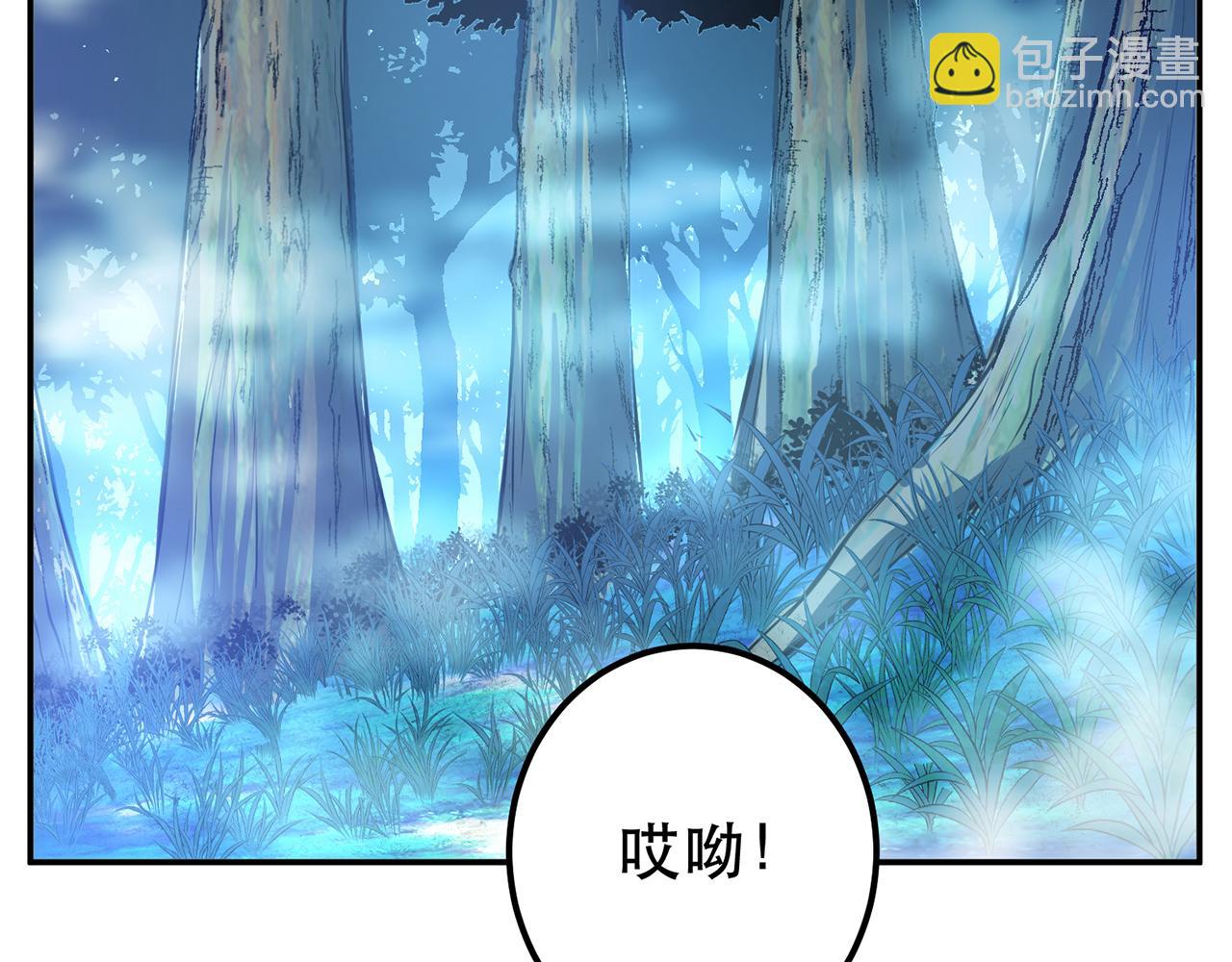 第21话 别做梦了(1/4)-第23话