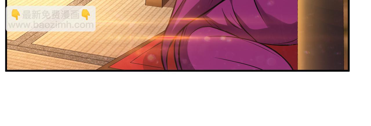 第23话 圈套(1/4)-第25话