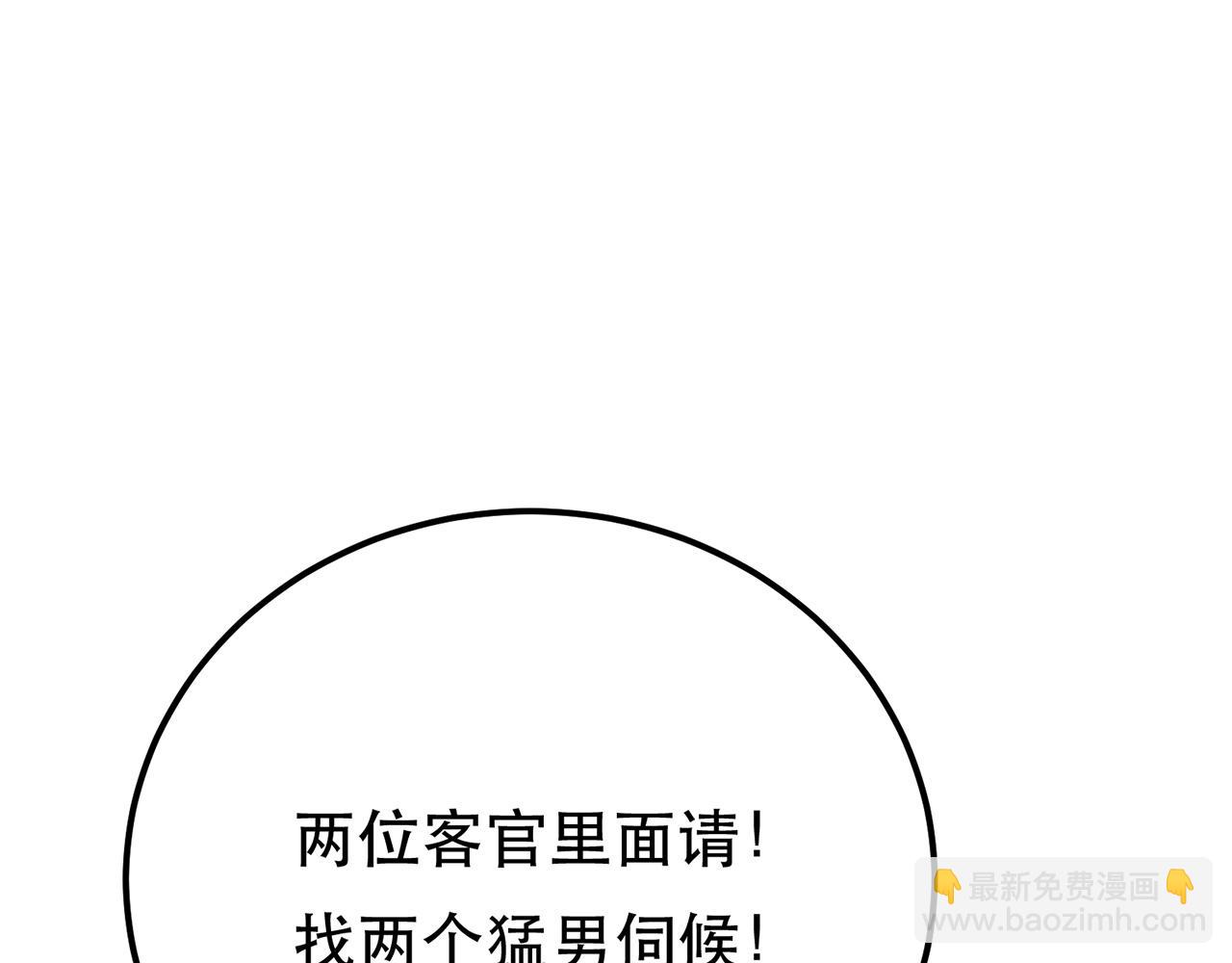 第25话 我来抓人了(1/4)-第27话