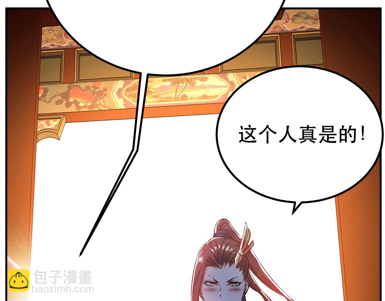 第25话 我来抓人了(1/4)-第27话