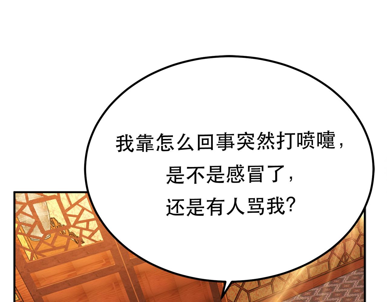 第25话 我来抓人了(1/4)-第27话