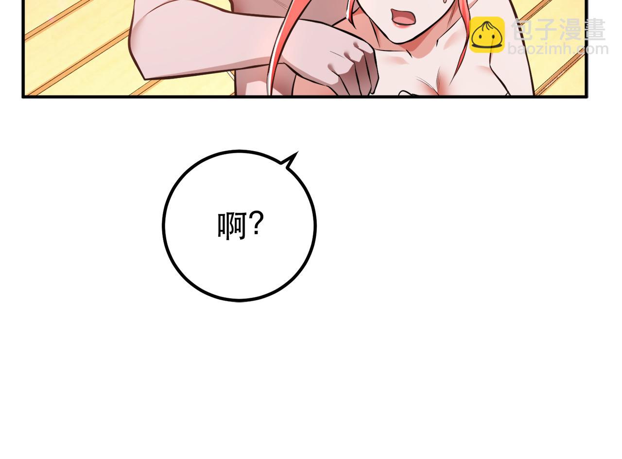 第25话 我来抓人了(1/4)-第27话