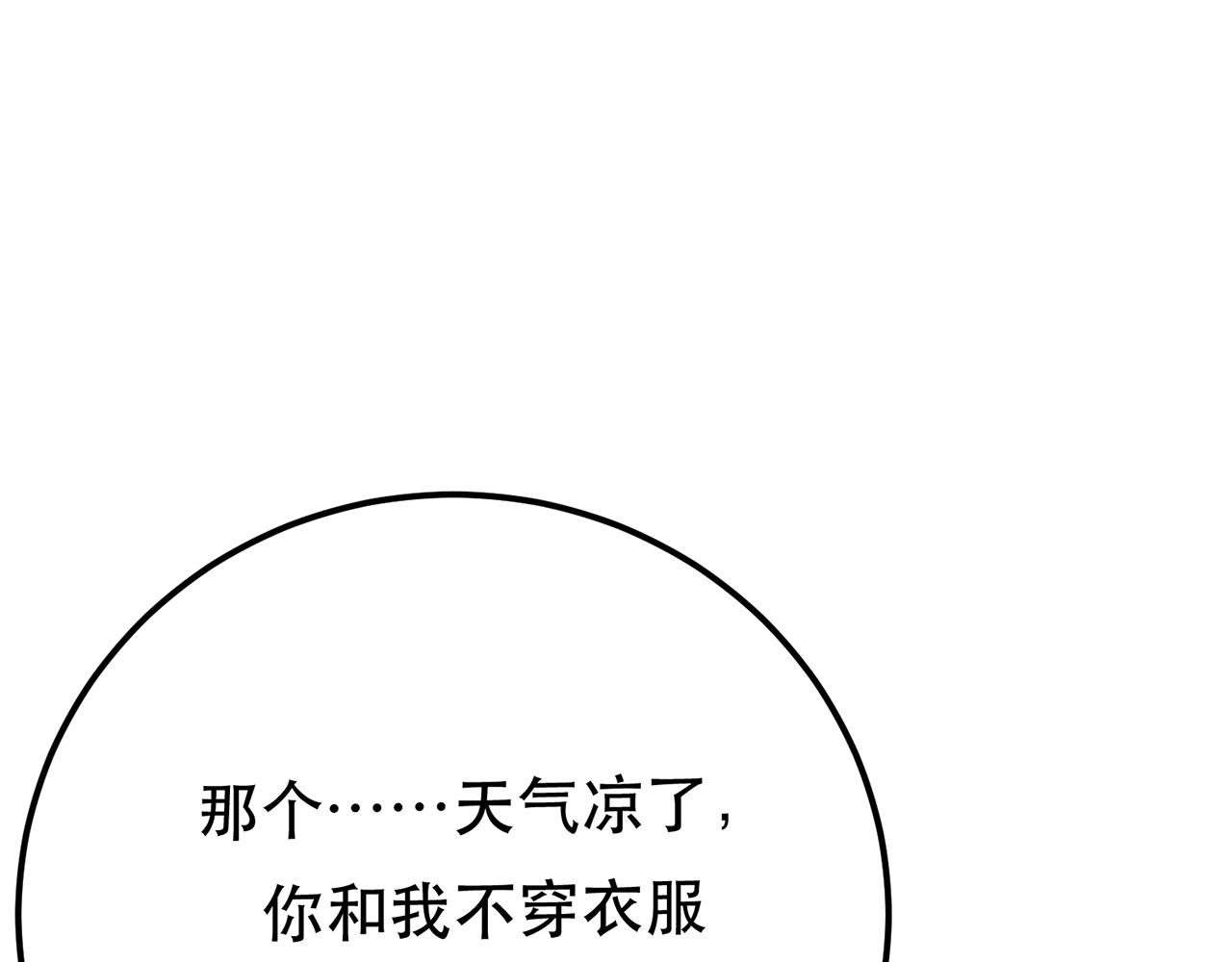 第25话 我来抓人了(1/4)-第27话