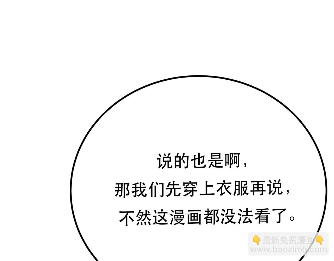 第25话 我来抓人了(1/4)-第27话